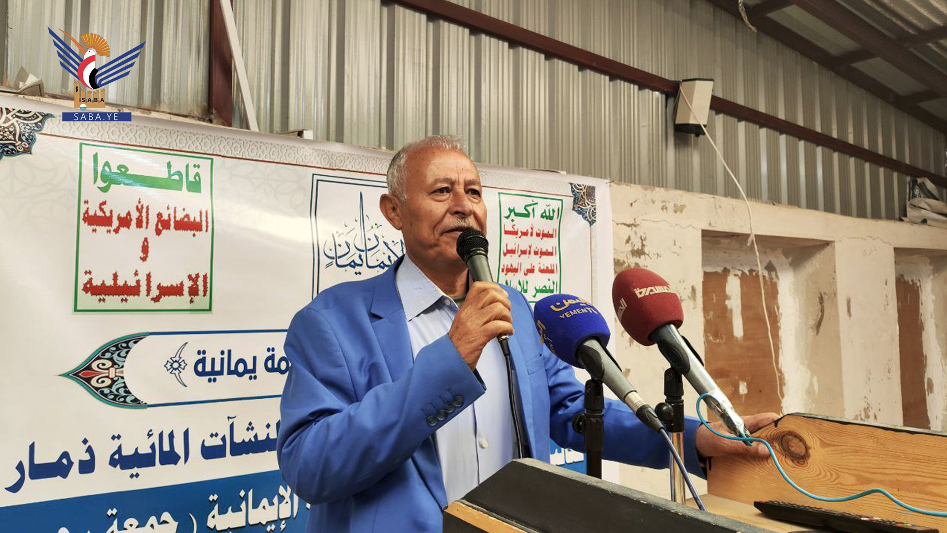 Event for Water Resources Authority in Dhamar on occasion of Rajab Friday Event for Water Resources Authority in Dhamar on occasion of Rajab Friday