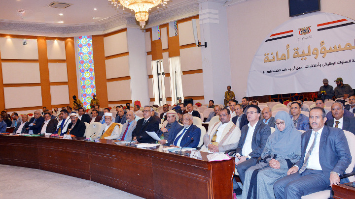 Consultative meeting held in Sana'a to address begging phenomenon 