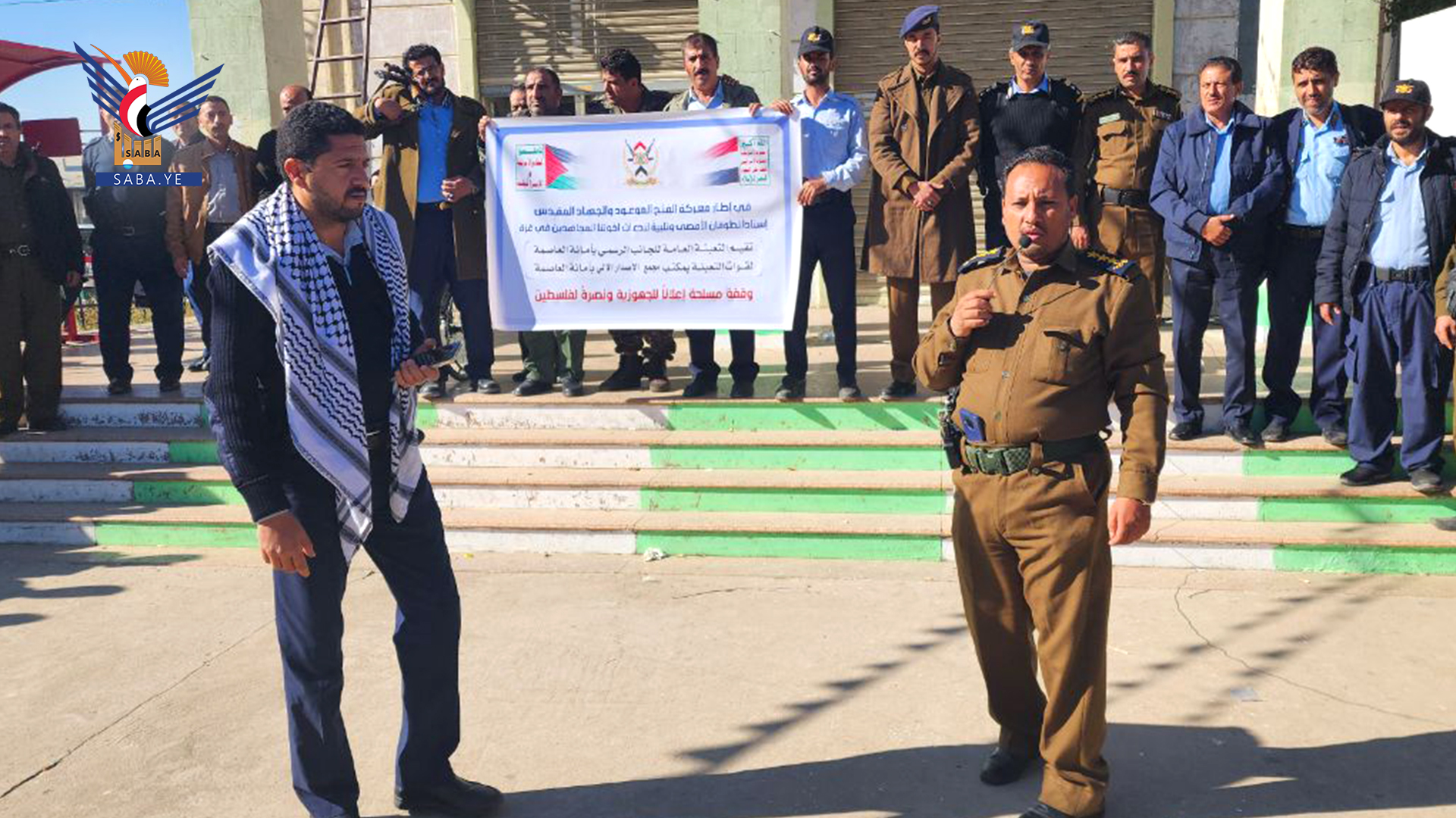 Protest in capital in preparation for confrontation Protest in capital in preparation for confrontation