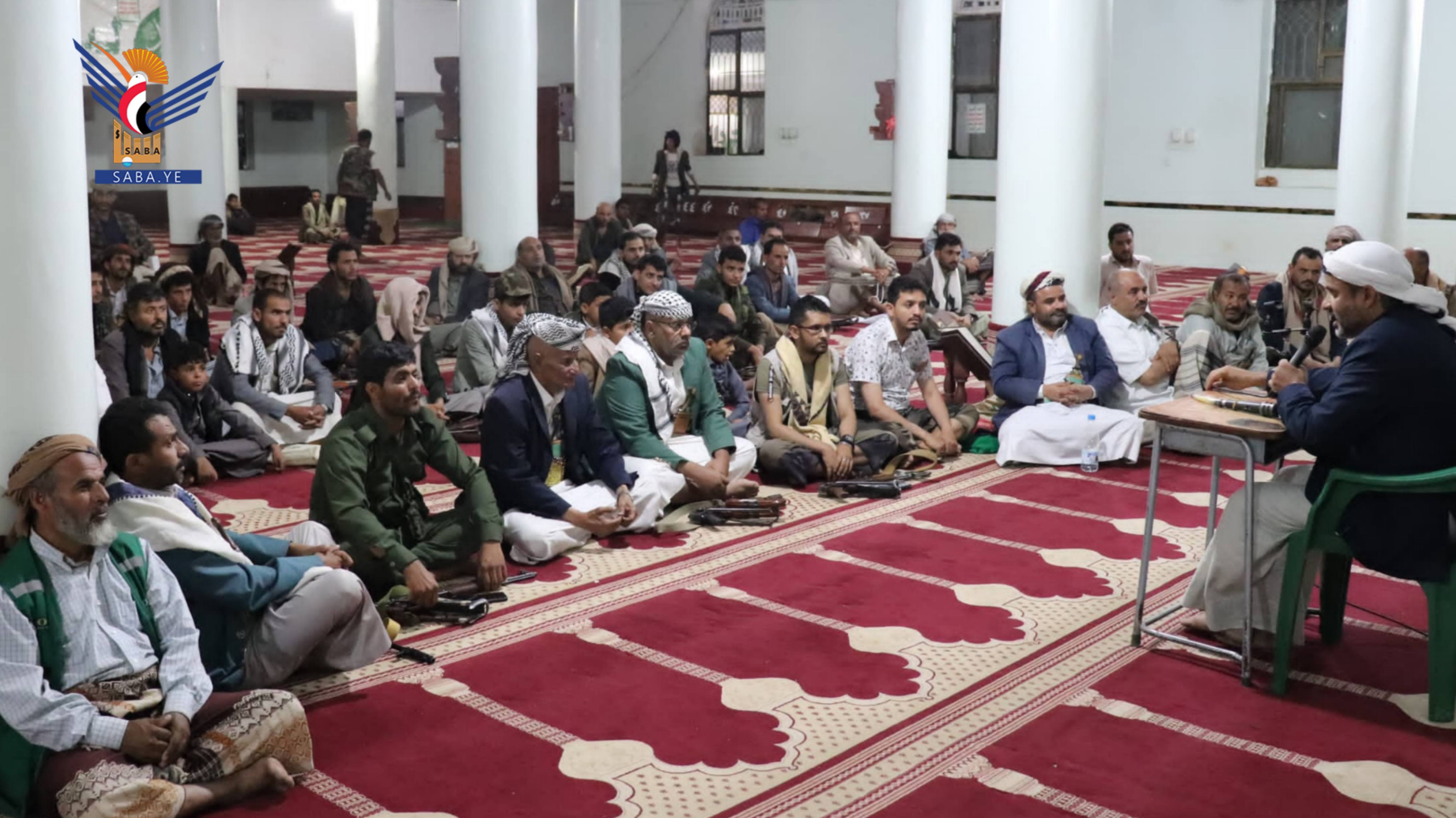 السلطة المحلية والتعبئة العامة بالضالع تنظمان ندوة بذكرى يوم الولاية