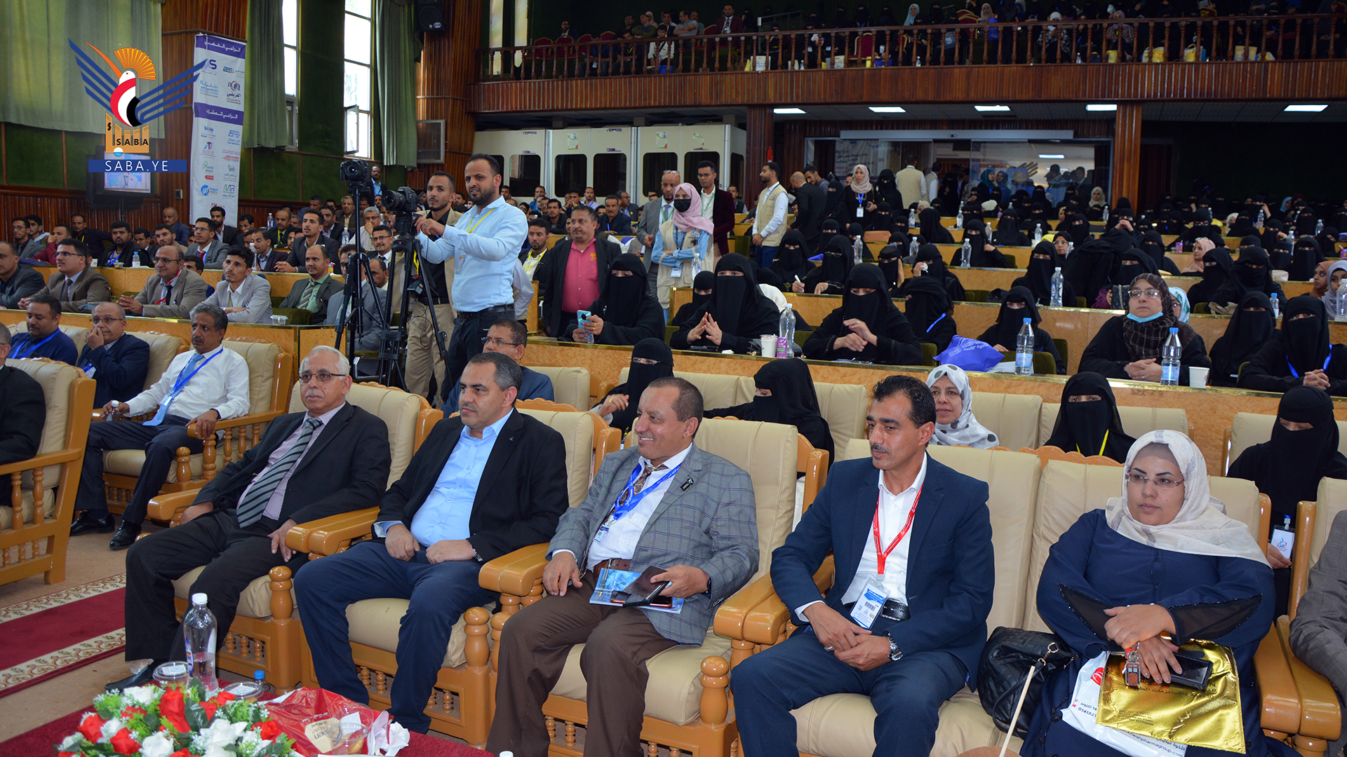 Laboratory medicine conference concluded in Sana'a