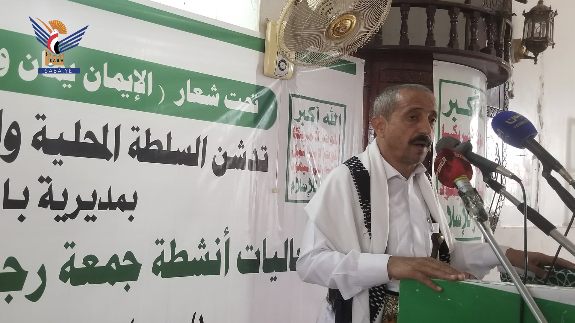 Launching Rajab Friday Commemoration Event in Hodeida Launching Rajab Friday Commemoration Event in Hodeida