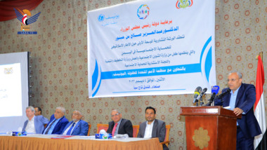 Abhaltung des Konsultationsworkshop zum strategischen Rahmen für den Sozialschutz im Jemen