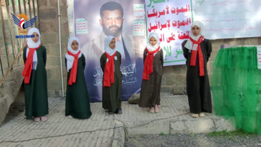 Un événement féminin à Sanaa en souvenir du cri