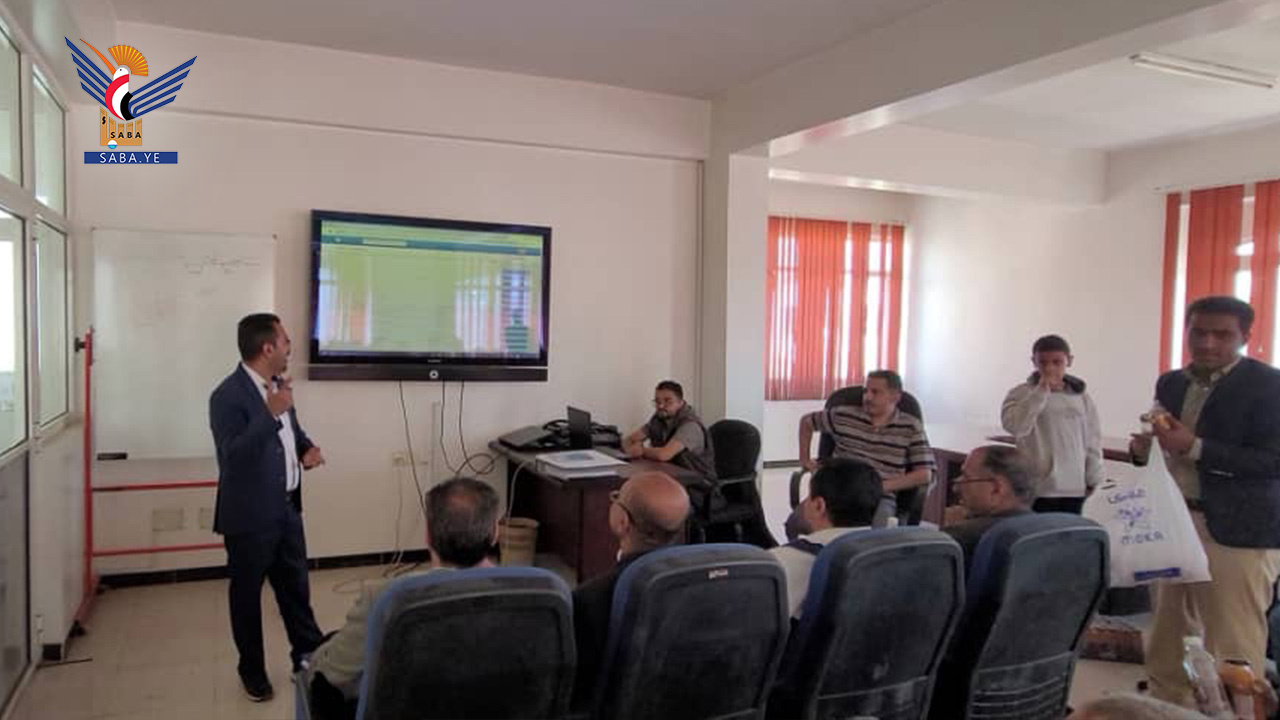 Launching electronic system & simplifying procedures at Geological Survey Authority