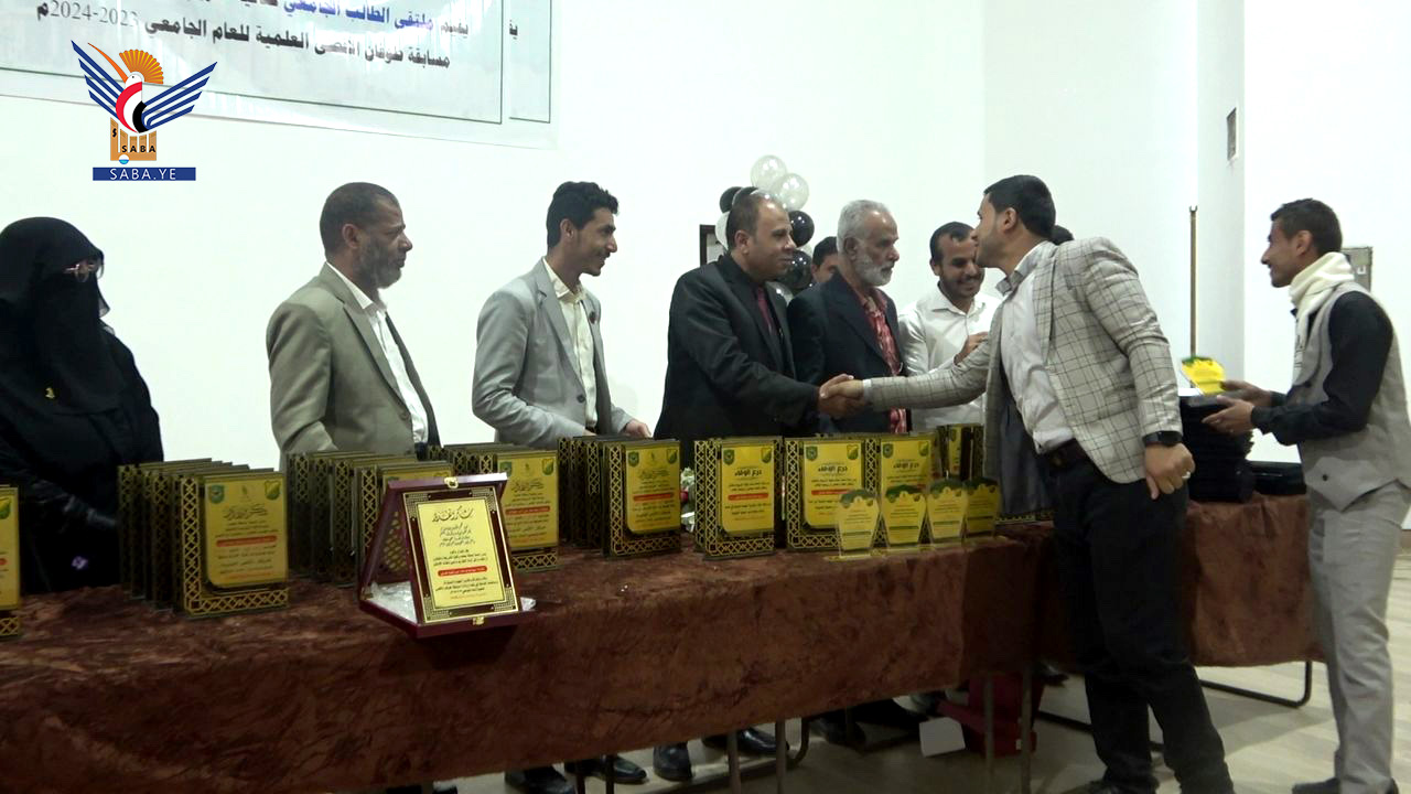 كلية الشريعة بجامعة صنعاء تكرم الفائزين بمسابقة طوفان الأقصى 