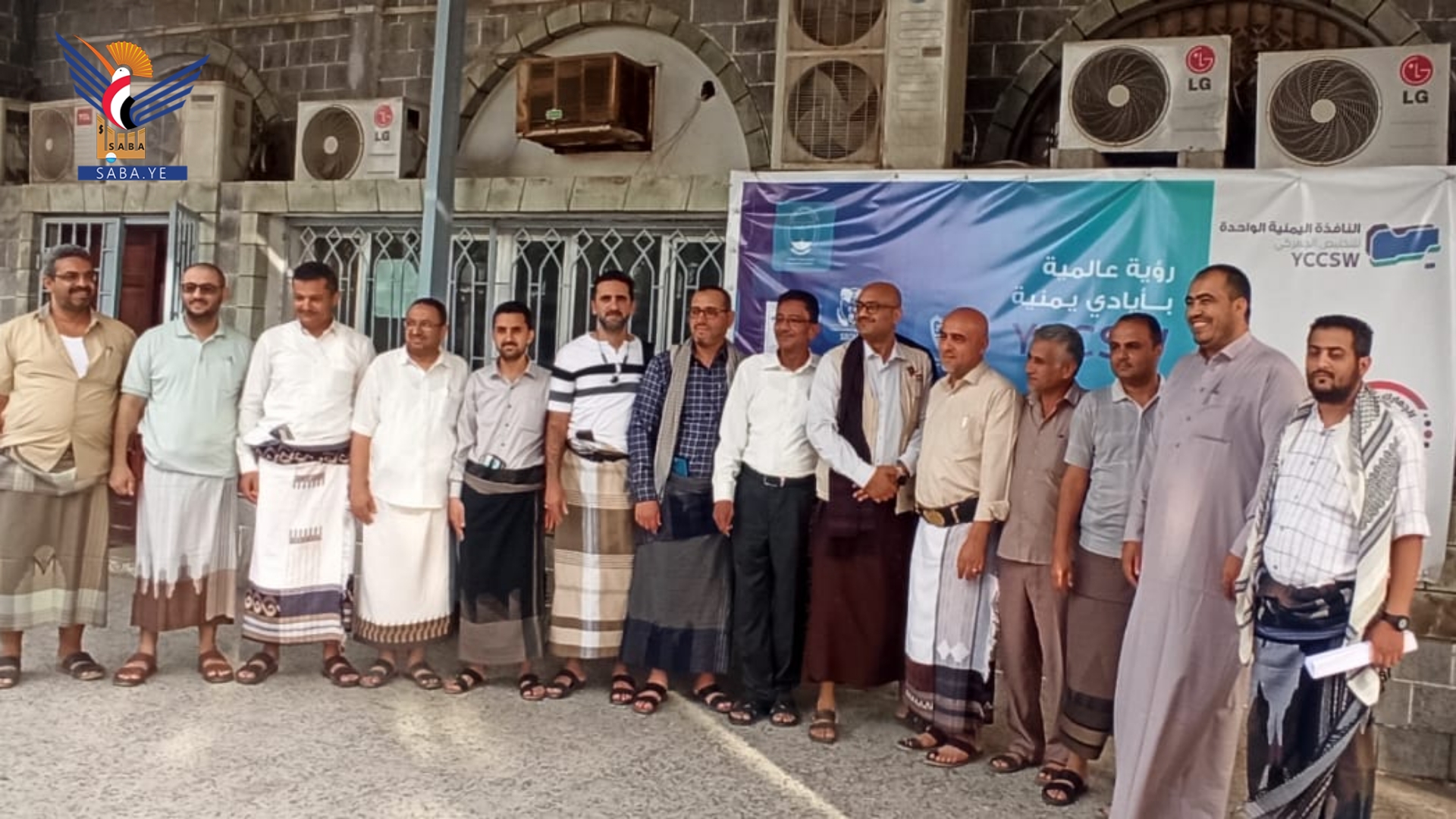 تدشين نظام الدفع الالكتروني للمتحصلات الجمركية بمينائي الحديدة والصليف