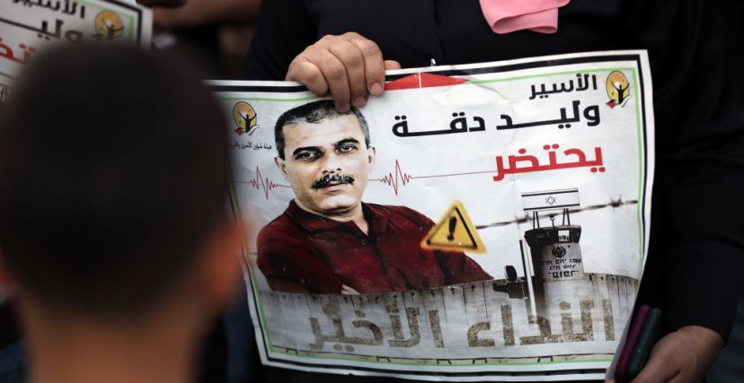 Hamas mourned martyr Daqqa Hamas mourned martyr Daqqa