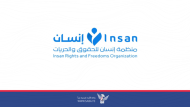 سازمان انسان: پافشاری رژیم صهیونیستی در جنایات خود ناشی از عدم وجود بازدارندگی بینالمللی است سازمان انسان: پافشاری رژیم صهیونیستی در جنایات خود ناشی از عدم وجود بازدارندگی بینالمللی است