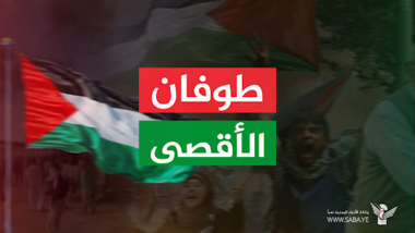 توافد جماهيري إلى ميدان السبعين في مسيرة " قادمون في العام العاشر، وفلسطين قضيتنا الأولى"