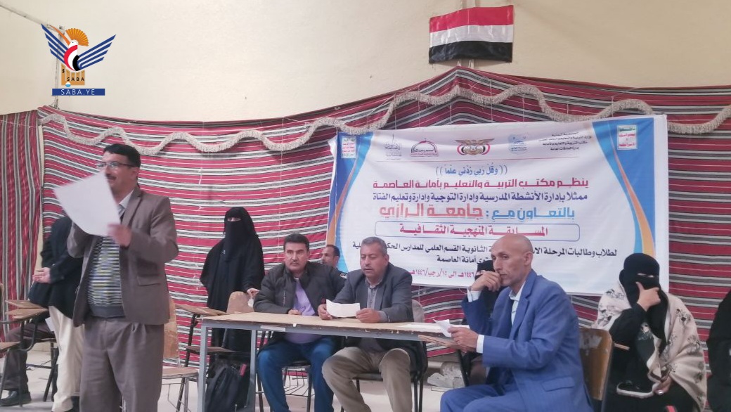 Conclusion of methodological competition for secondary school students Conclusion of methodological competition for secondary school students