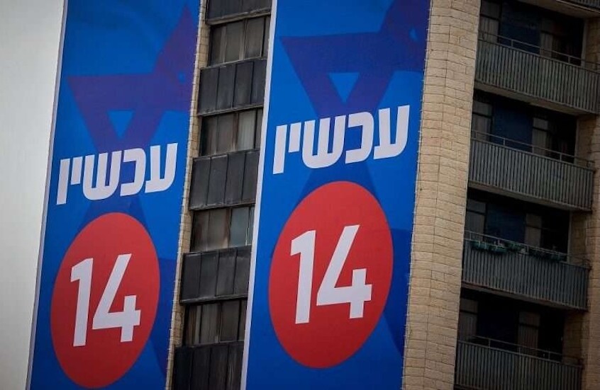Las Fuerzas Armadas de Irán emiten una advertencia de evacuación para el Canal 14 sionista Las Fuerzas Armadas de Irán emiten una advertencia de evacuación para el Canal 14 sionista