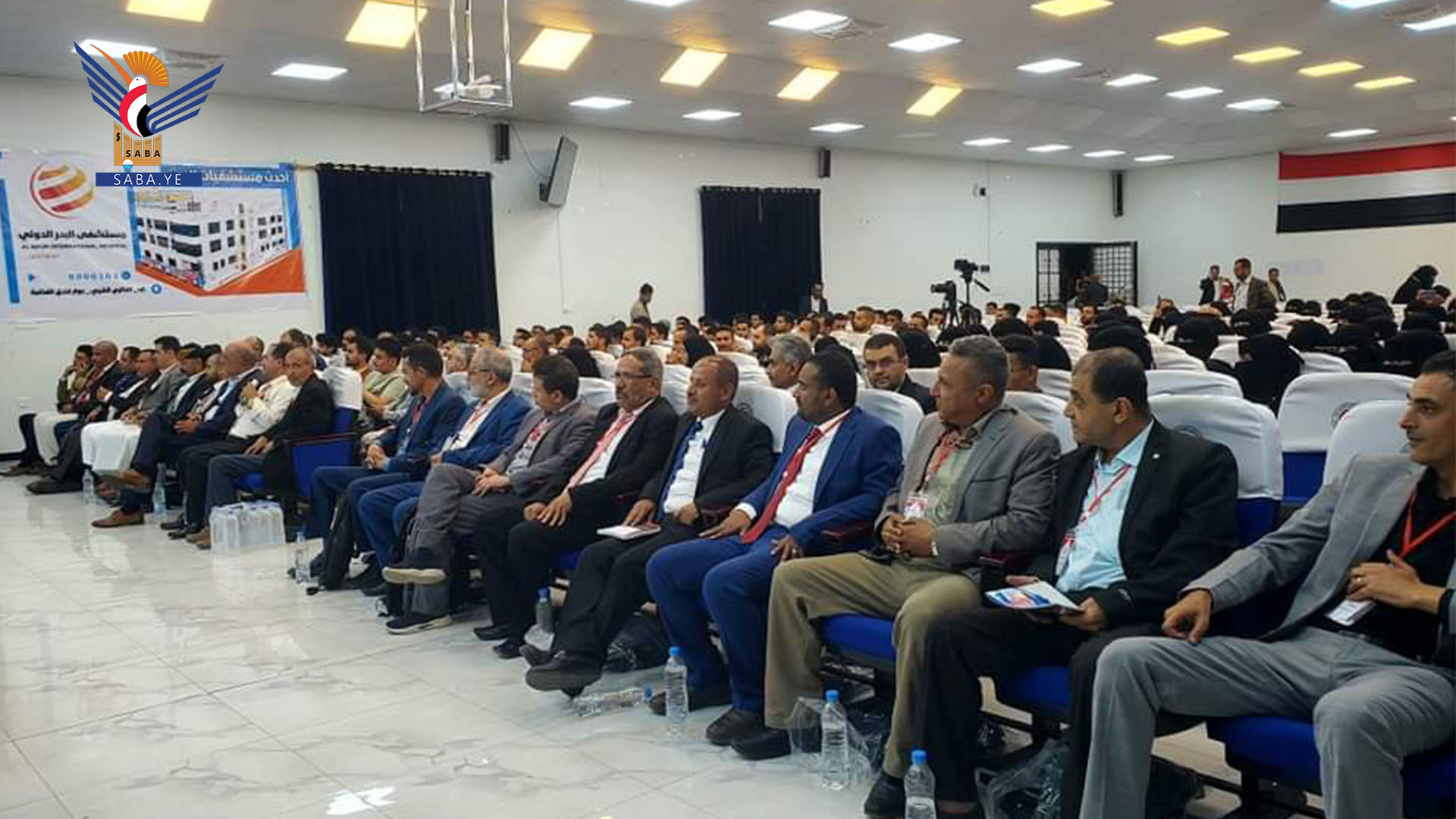 انطلاق أعمال المؤتمر العلمي الثاني لأمراض الباطنة في محافظة إب