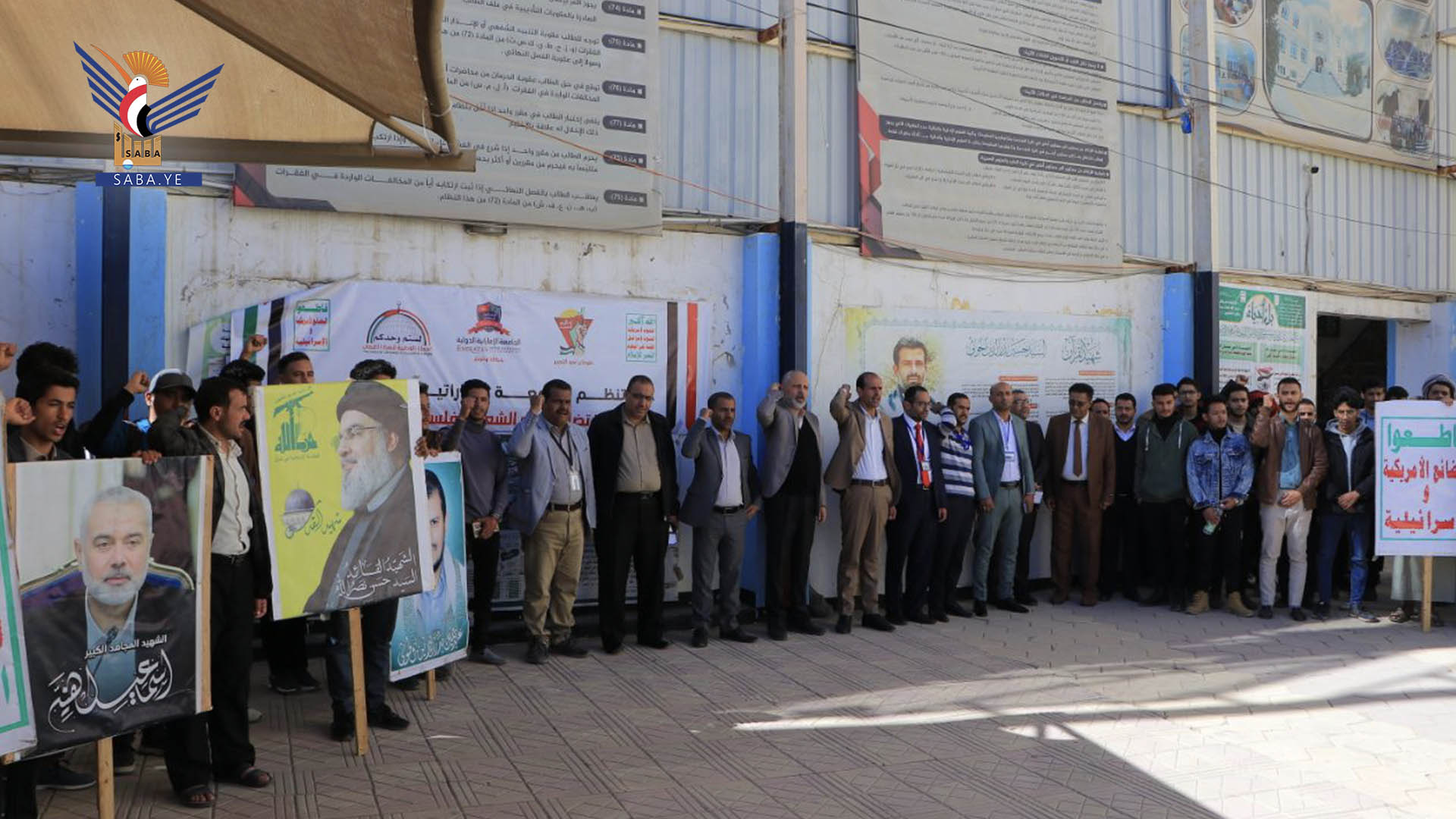 Emirates university holds solidarity stand with Palestine, vows readiness to confront any escalation Emirates university holds solidarity stand with Palestine, vows readiness to confront any escalation