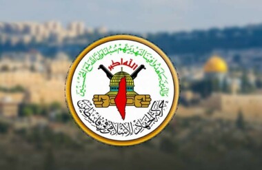 Islamic Jihad Movement praises what was stated in final statement of African Summit Islamic Jihad Movement praises what was stated in final statement of African Summit