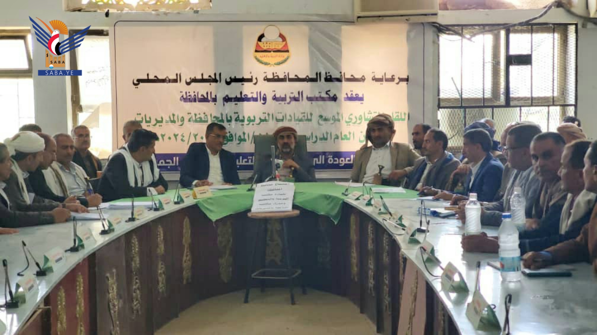 لقاء تربوي يناقش آليات تطوير ودعم العملية التعليمية في المحويت