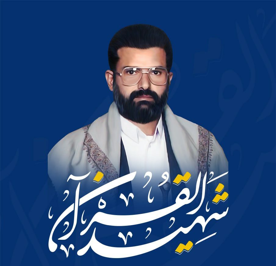 Sayyed Hussein al-Houthi… Man of responsibility  