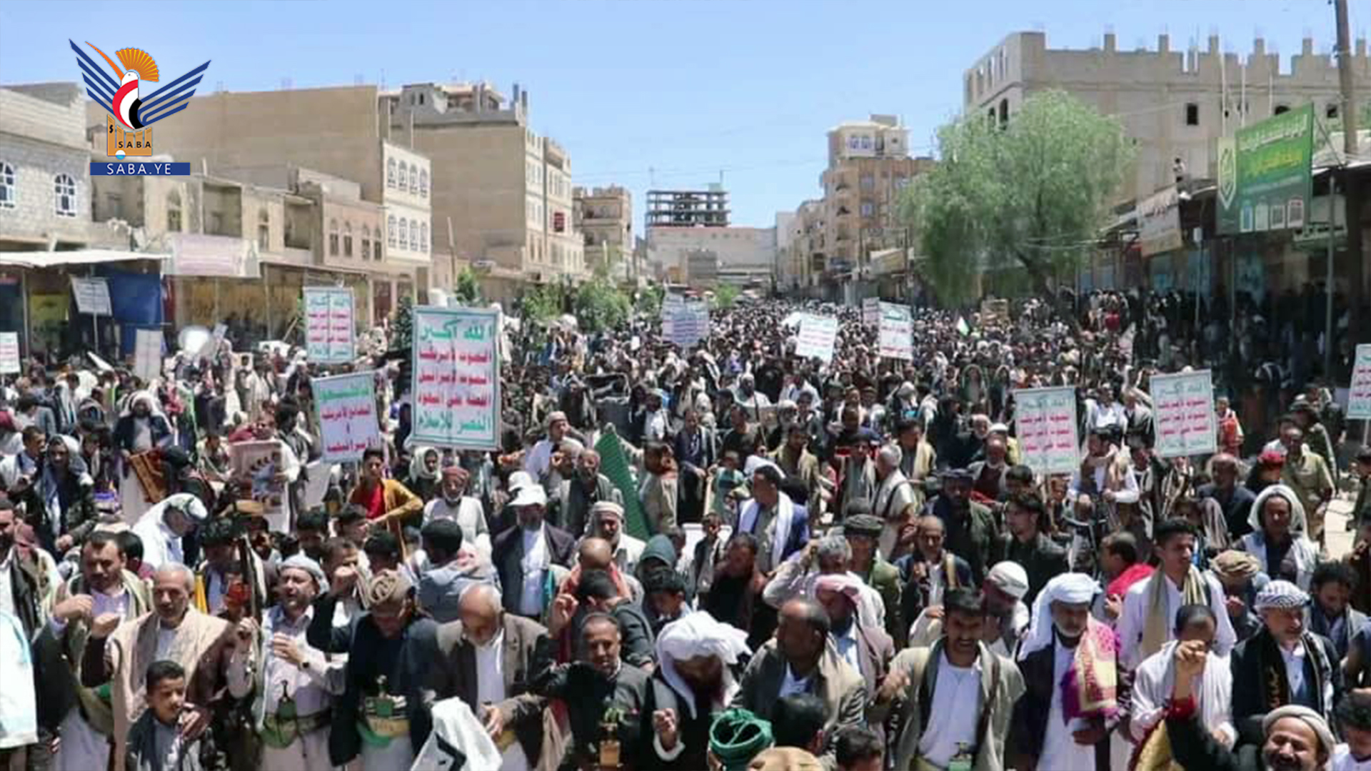 مسيرات حاشدة بمحافظة الضالع اسنادً للشعب والمقاومة الفلسطينية