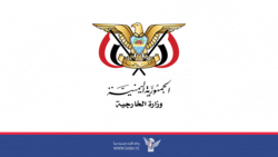 Ministry of Foreign Affairs... Quality diplomatic efforts for the ninth year Ministry of Foreign Affairs... Quality diplomatic efforts for the ninth year