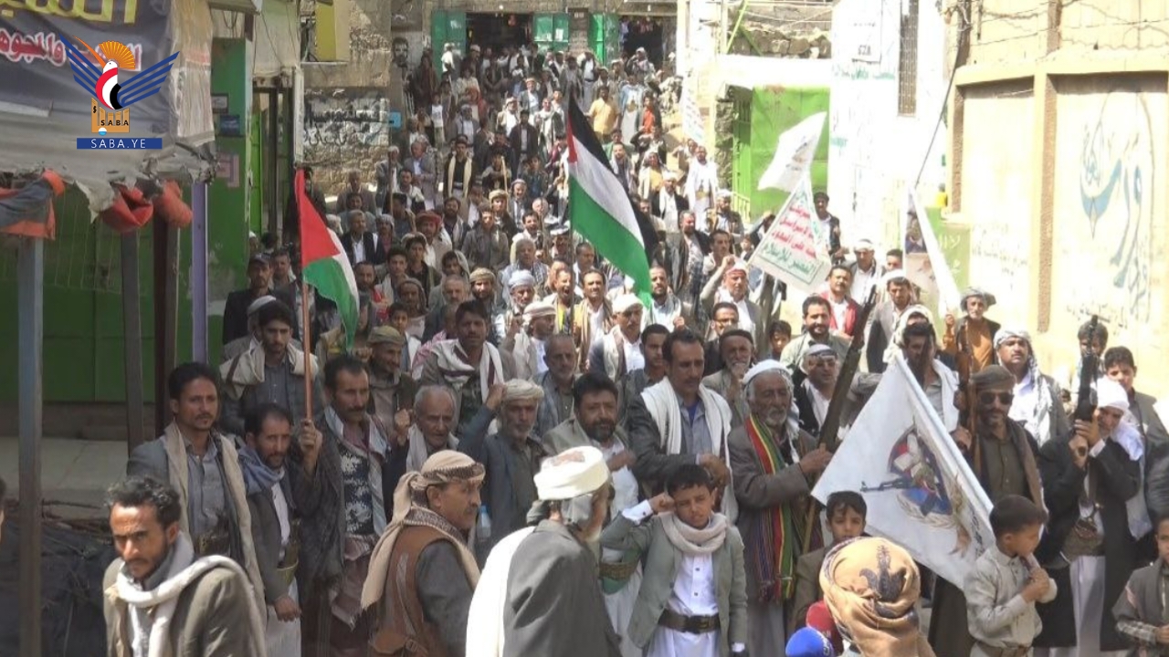 مسيرات حاشدة بمحافظة صنعاء تأكيدا على الثبات مع غزة والجهوزية في مواجهة العدوان مسيرات حاشدة بمحافظة صنعاء تأكيدا على الثبات مع غزة والجهوزية في مواجهة العدوان