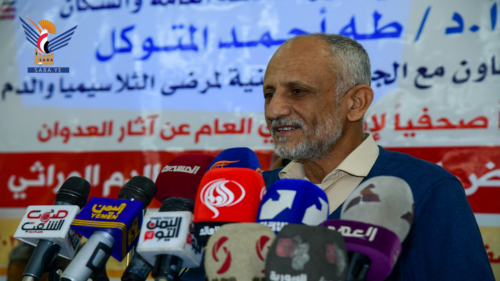 وزارة الصحة: حياة 40 ألف مصاب بالأنيميا المنجلية مهددة بالخطر وزارة الصحة: حياة 40 ألف مصاب بالأنيميا المنجلية مهددة بالخطر