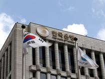البنك المركزي الكوري الجنوبي يرفع معدل الفائدة بمقدار ربع نقطة مئوية ليصبح 3.25 بالمائة