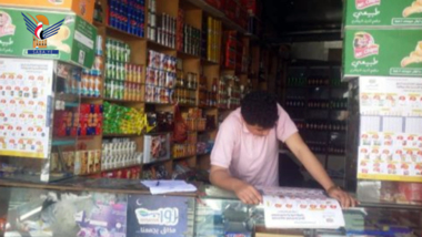 Capital's secretariat industry seizes 3,601 violations and closes 29 shops