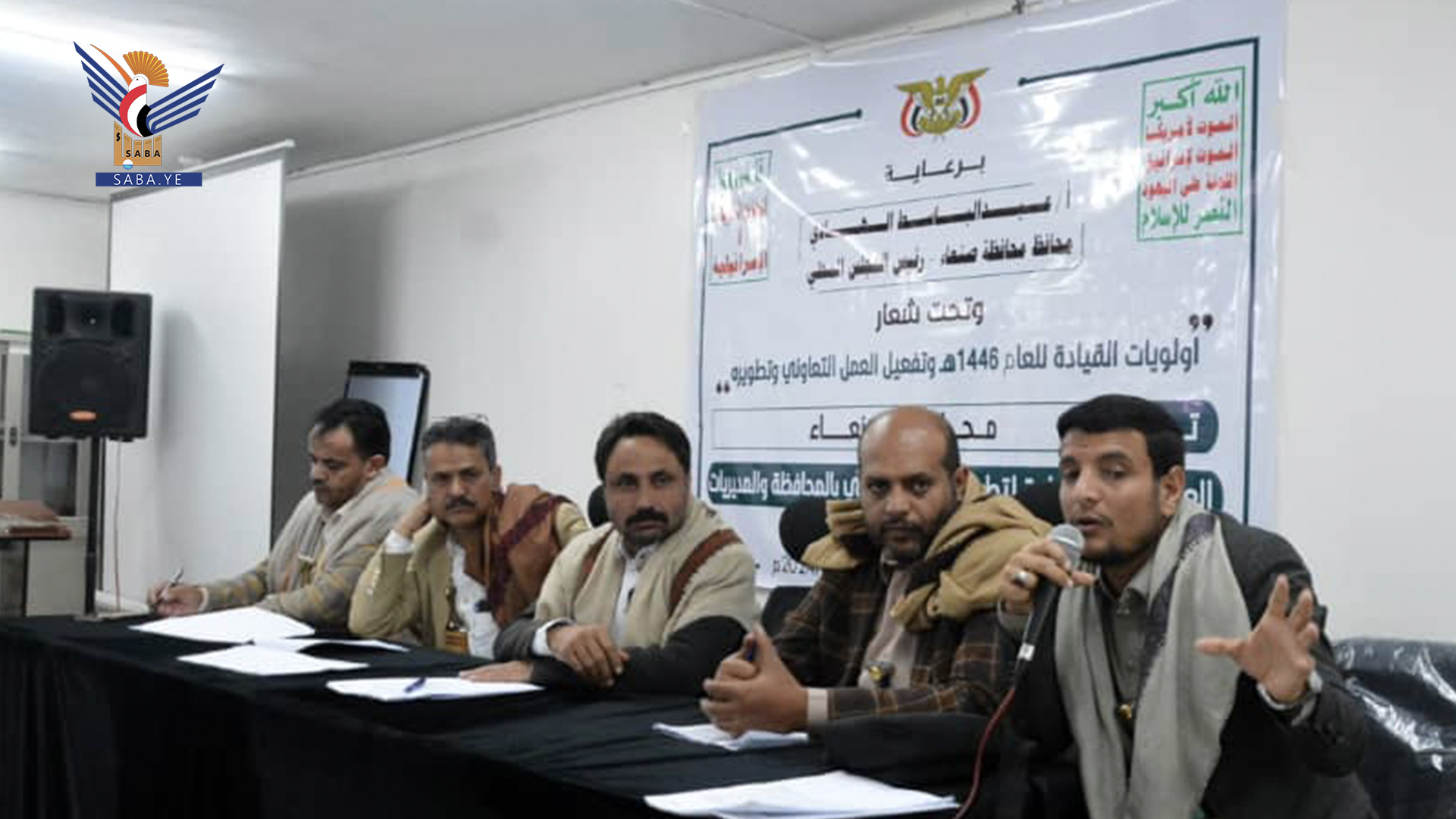 تنفيذي محافظة صنعاء يناقش مستوى تحصيل الإيرادات