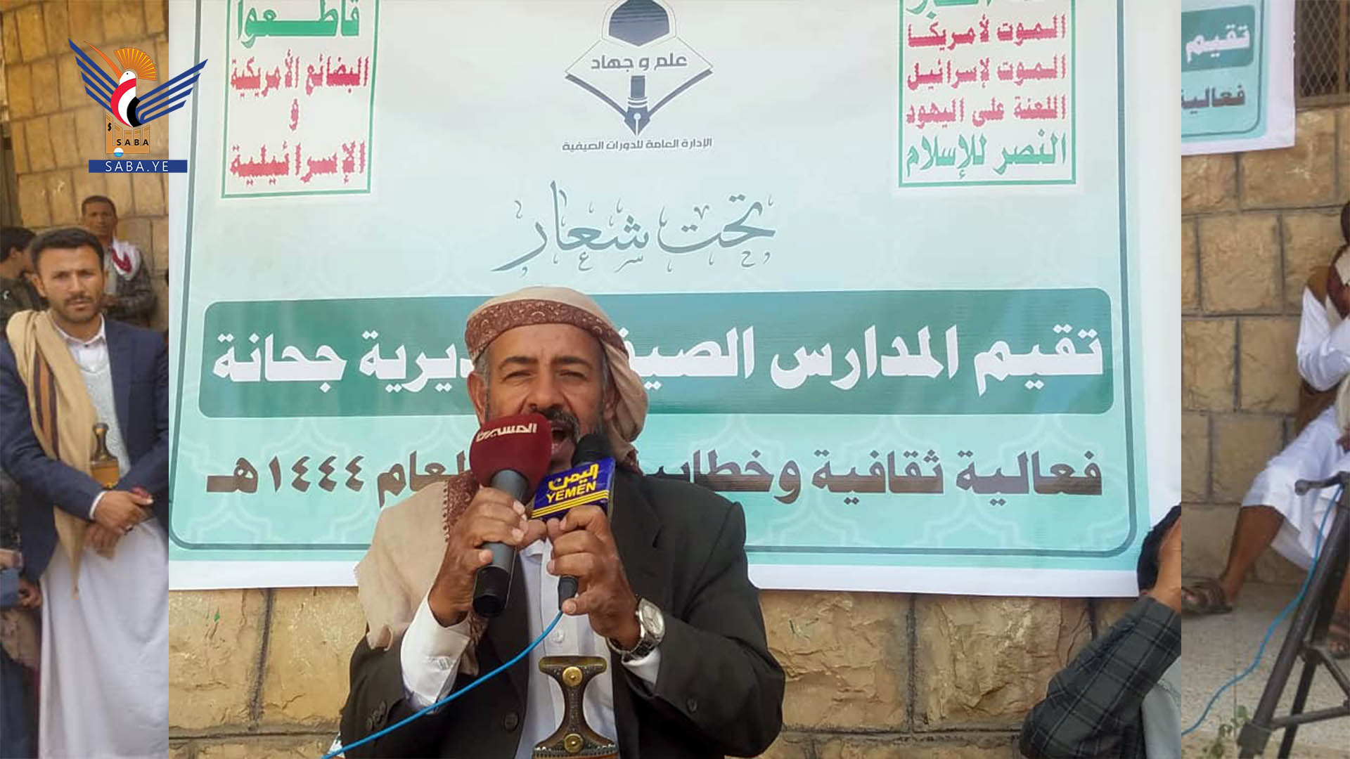 فعاليات وزيارات تفقدية للدورات الصيفية بعدد من مديريات محافظة صنعاء