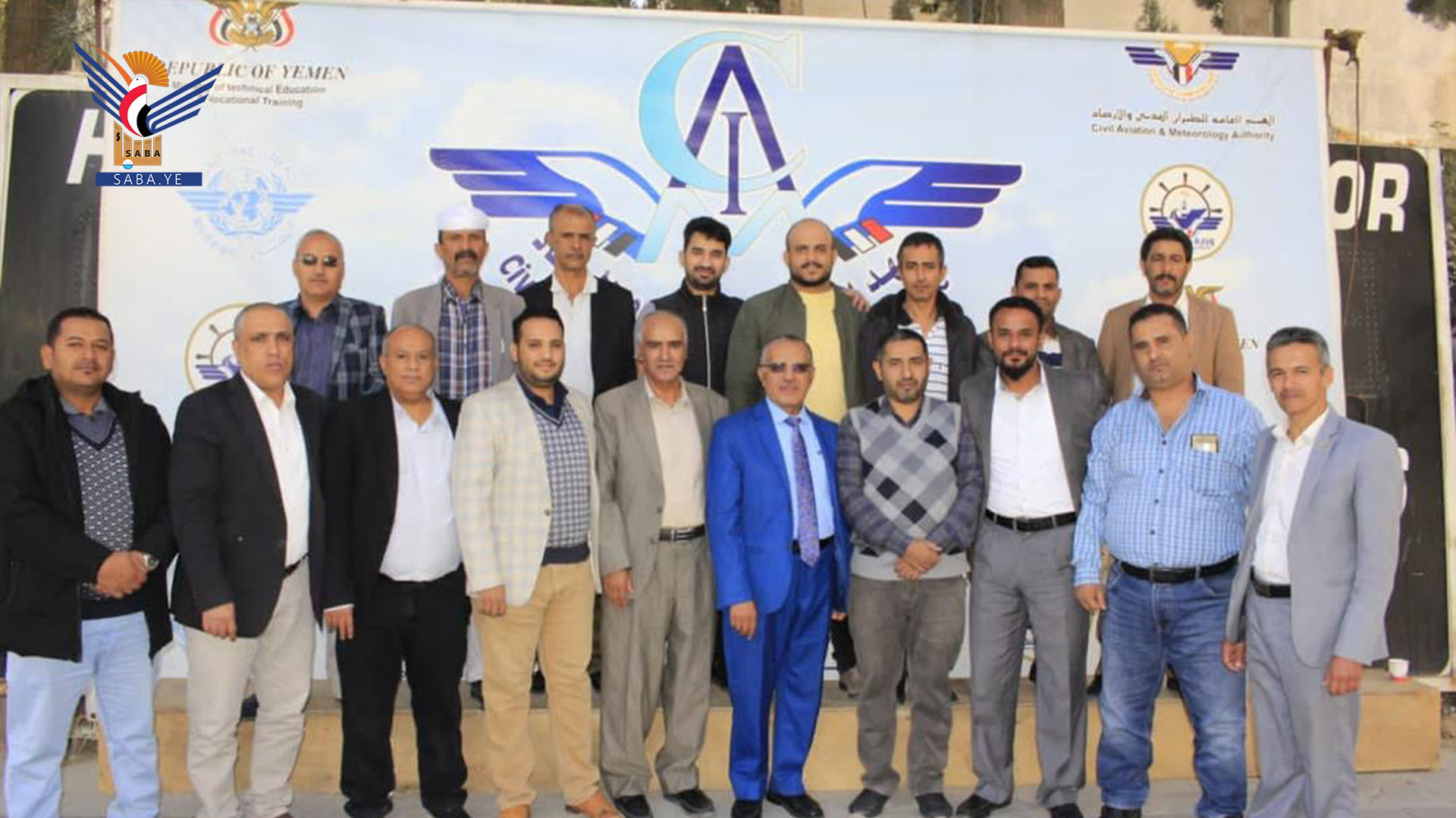 اختتام دورة أساسيات الاردوينو بمعهد الطيران المدني والأرصاد اختتام دورة أساسيات الاردوينو بمعهد الطيران المدني والأرصاد
