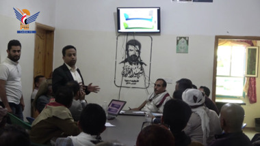 Lancement d'un atelier sur les mécanismes de mobilisation pour activer les initiatives communautaires à Dhalea Lancement d'un atelier sur les mécanismes de mobilisation pour activer les initiatives communautaires à Dhalea