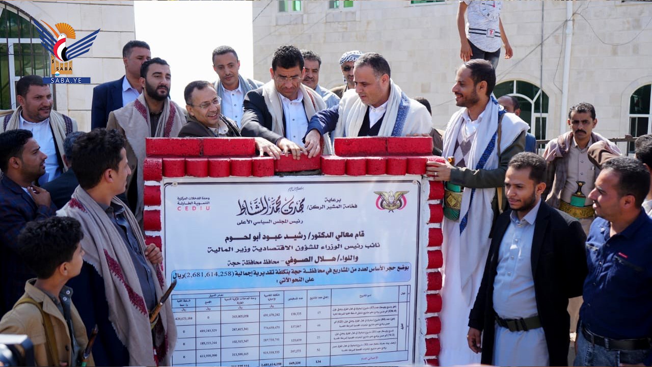 Dr. Abu Lohoum et Al-Sufi inaugurent 67 projets d'une valeur de plus de 1 milliard et 600 millions de riyals