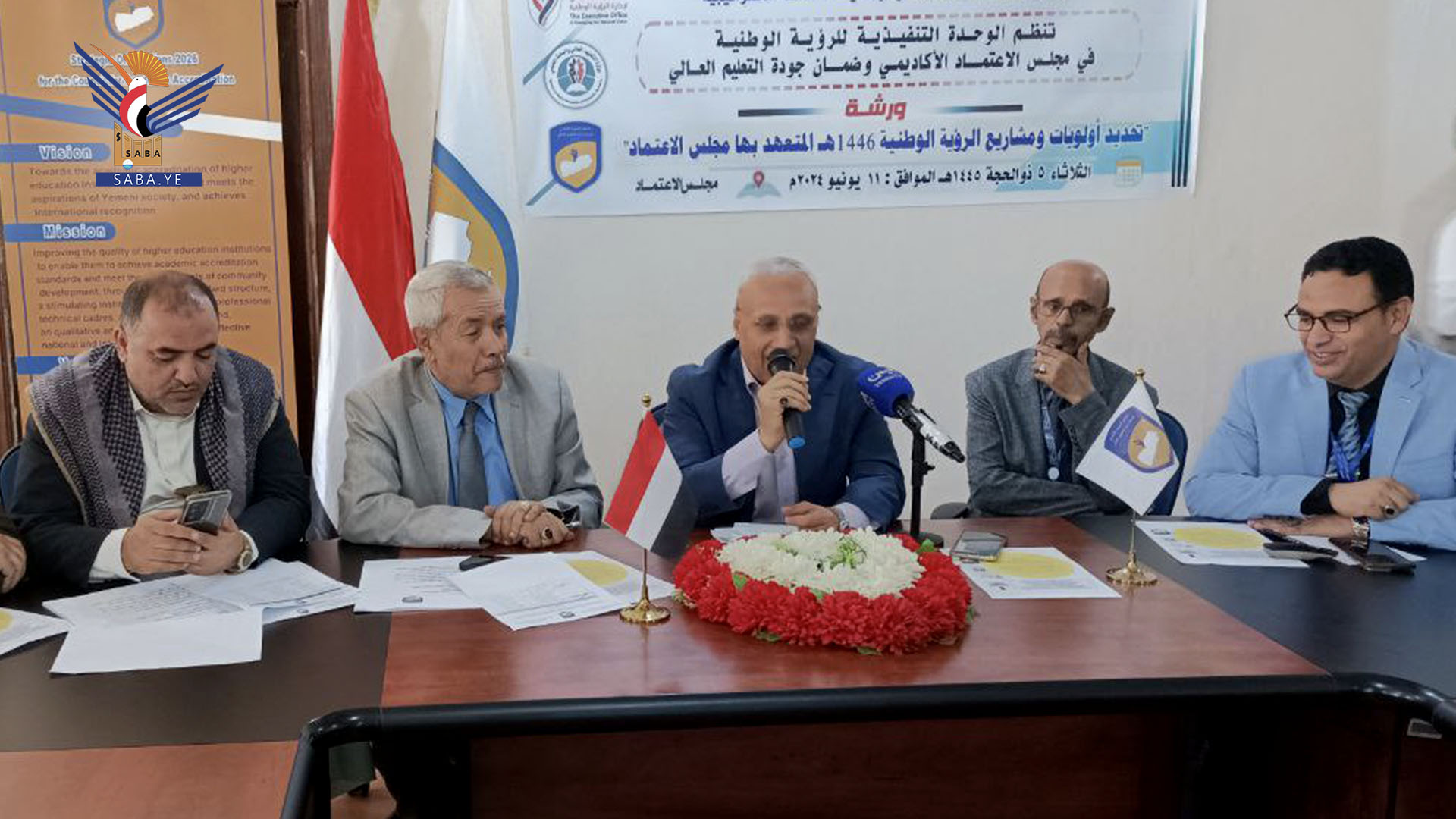 ورشة لتحديد مشاريع مجلس الاعتماد الأكاديمي بخطة الرؤية الوطنية 1446هـ ورشة لتحديد مشاريع مجلس الاعتماد الأكاديمي بخطة الرؤية الوطنية 1446هـ