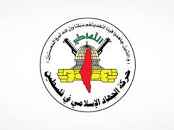 Mouvement Jihad en Palestine: La bataille pour Jérusalem (Al-Quds) continue avec l'ennemi sioniste Mouvement Jihad en Palestine: La bataille pour Jérusalem (Al-Quds) continue avec l'ennemi sioniste