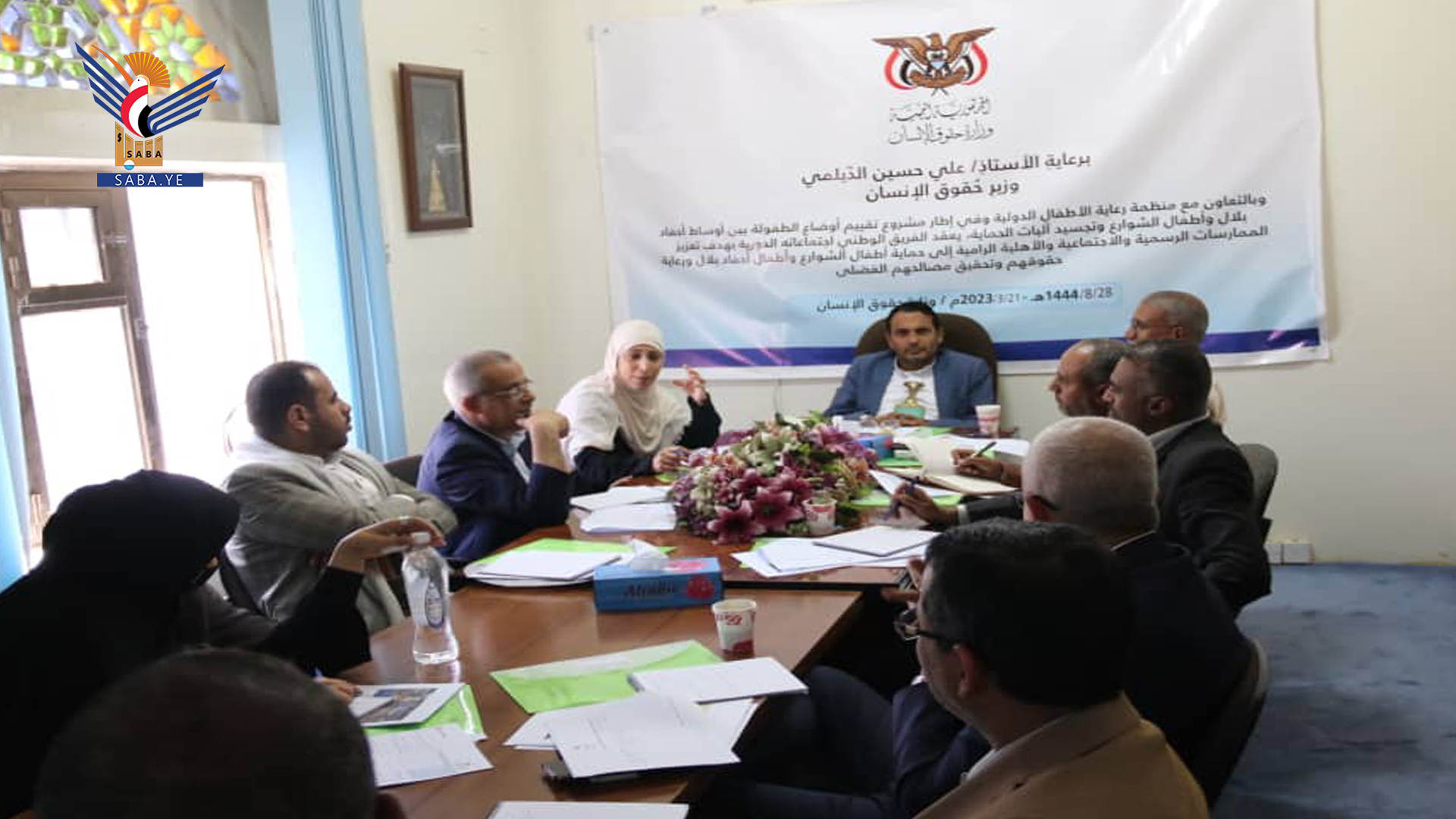 Una reunión en Sana'a para el equipo nacional del Proyecto de Evaluación de la Infancia.