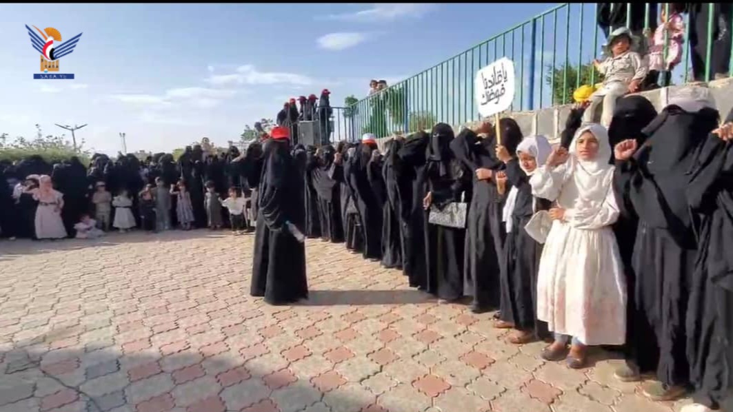 قافلة ووقفة لحرائر بني الحارث في أمانة العاصمة دعما للقوة الصاروخية والطيران المسير