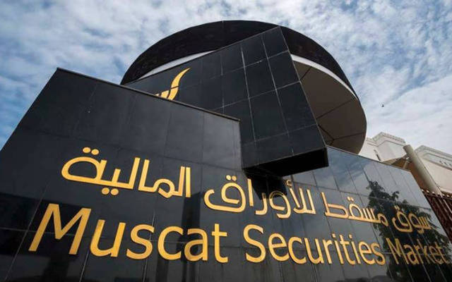 تراجع مؤشر بورصة مسقط عند الإغلاق تراجع مؤشر بورصة مسقط عند الإغلاق
