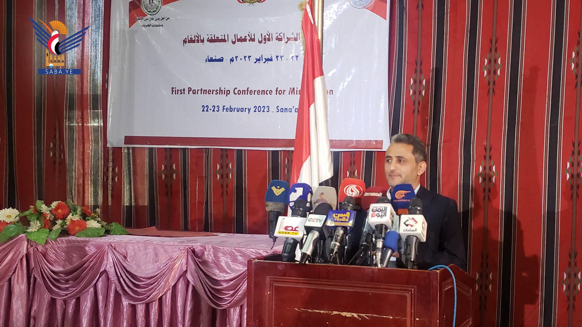 بدء أعمال المؤتمر الأول للشراكة في الأعمال المتعلقة بالألغام بدء أعمال المؤتمر الأول للشراكة في الأعمال المتعلقة بالألغام