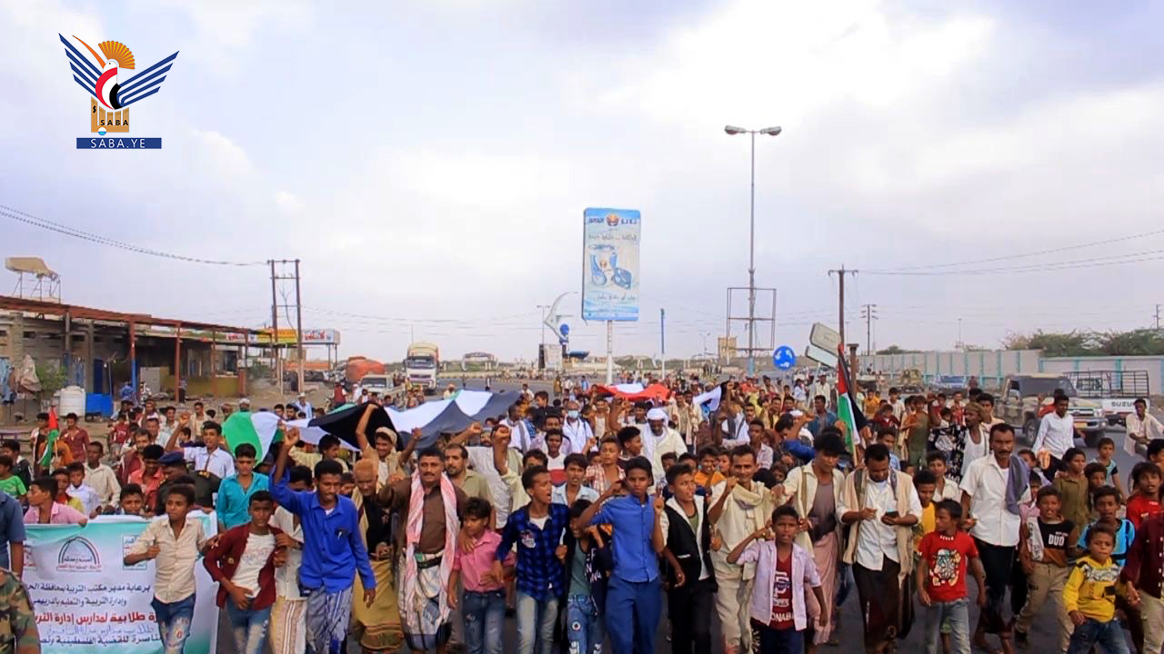 وقفة ومسيرة في منطقة كيلو 16 بالدريهمي لإعلان النفير في مواجهة أعداء اليمن