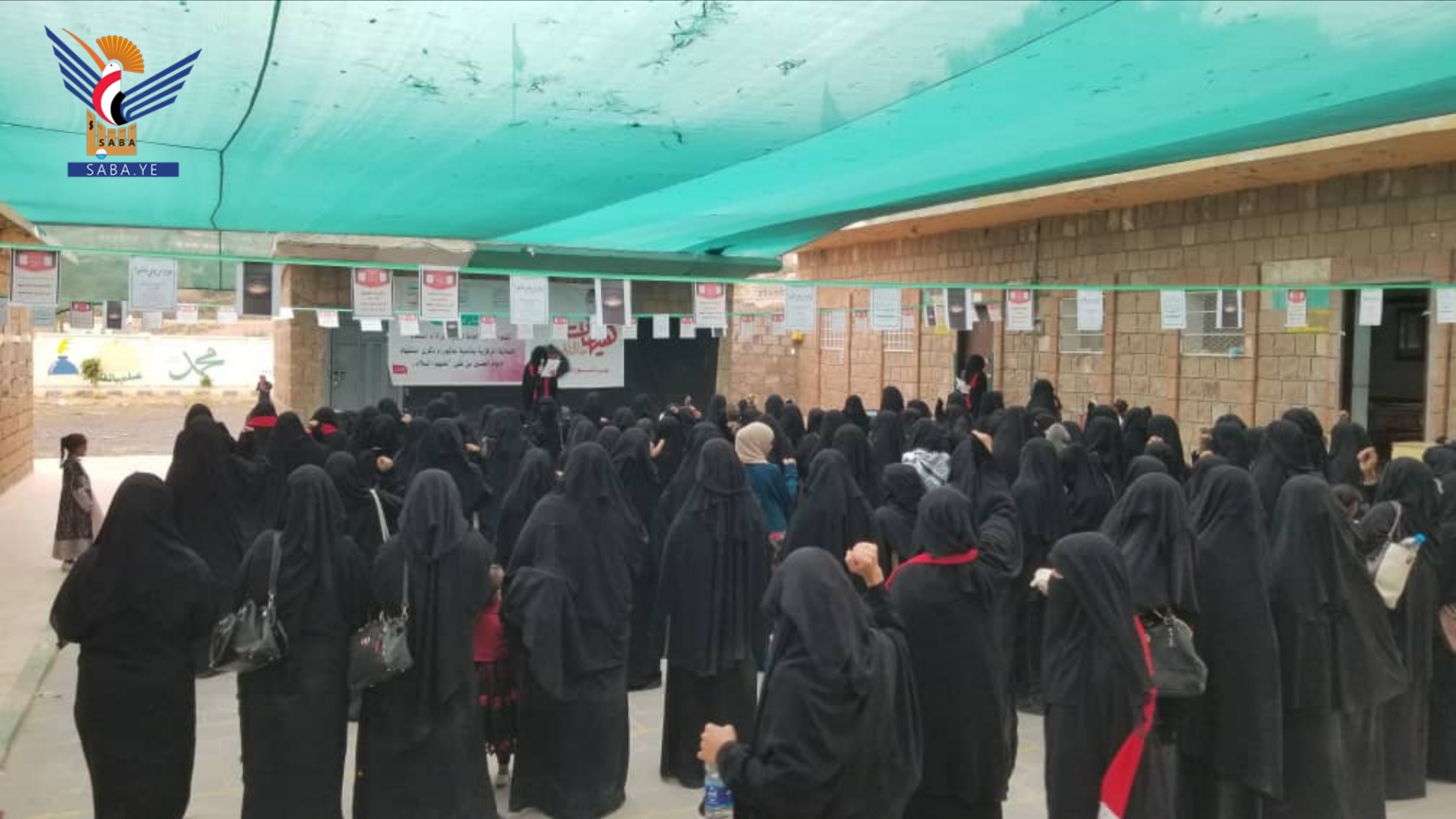 فعالية لتنمية المرأة بمحافظة صنعاء بذكرى عاشوراء