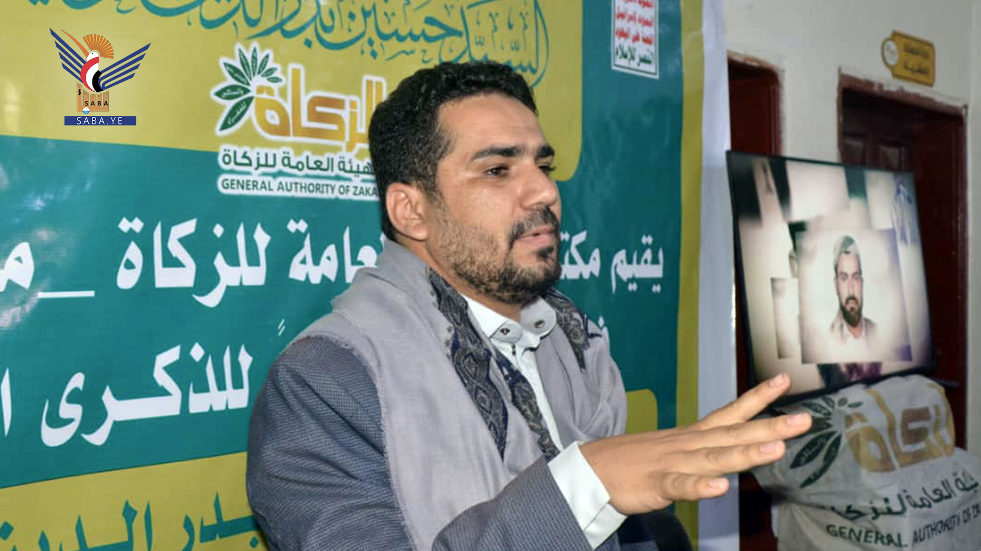 فعالية لمكتب الزكاة في إب بالذكرى السنوية للشهيد القائد