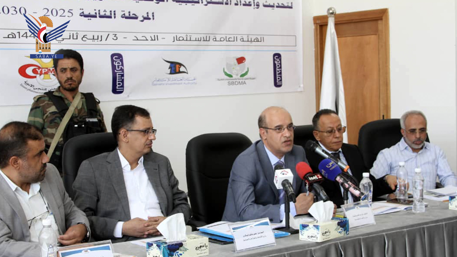 لقاء تشاوري بصنعاء لتحديث الاستراتيجية الوطنية لتطوير وتوطين الصناعات الدوائية