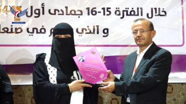 Clôture de la première conférence scientifique sur les nouveau-nés à Sanaa