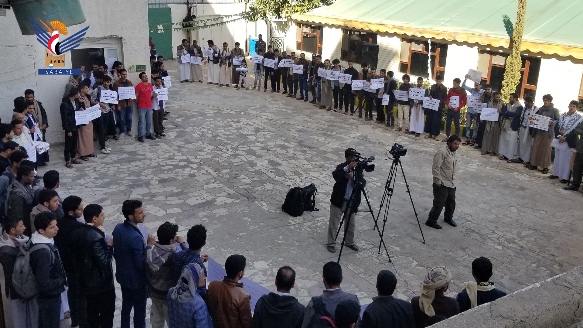 Un stand de protestation à Sanaa pour condamner le crime d'avoir brûlé des copies du Saint Coran