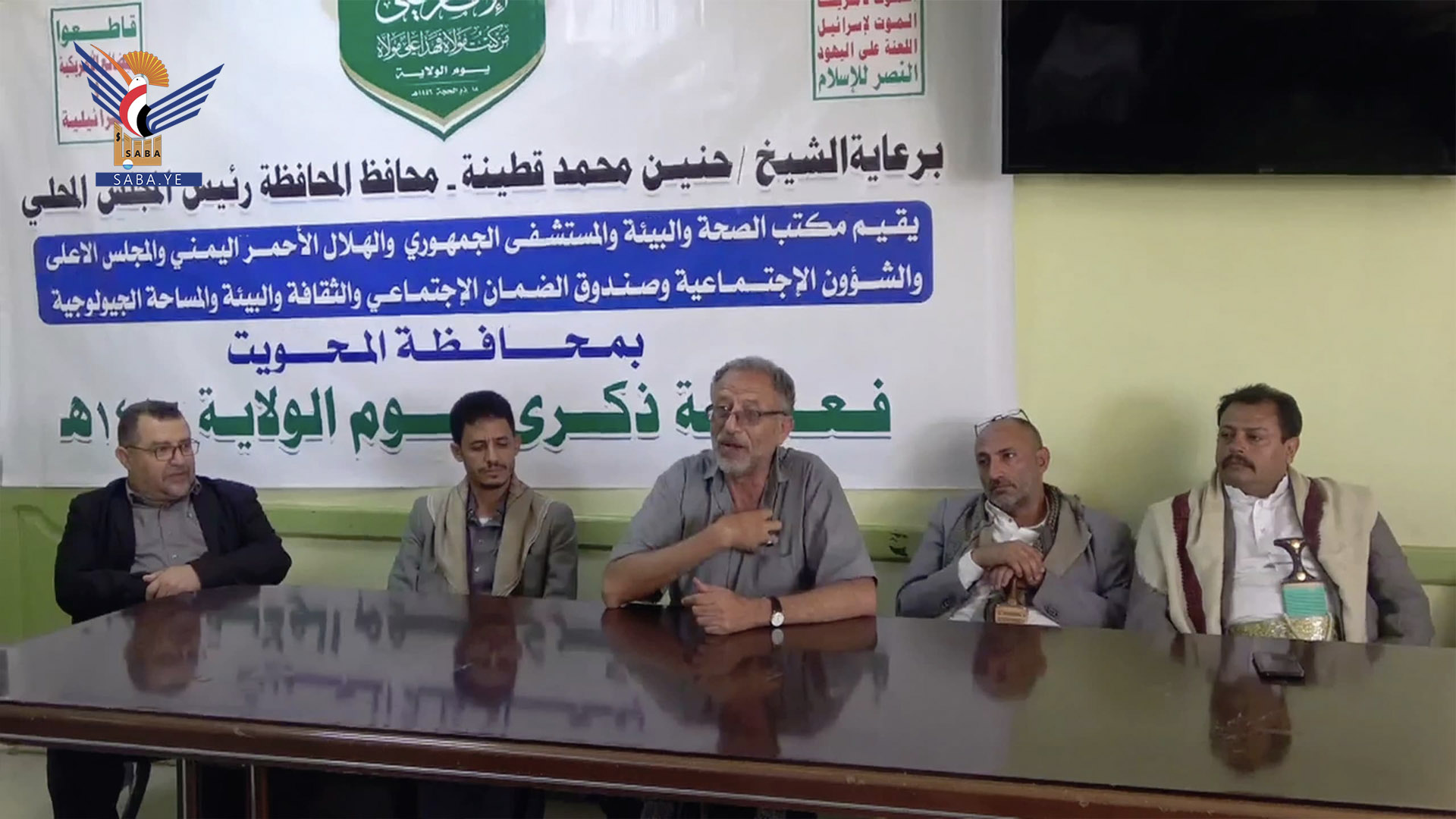 فعالية لعدد من المكاتب بالمحويت بذكرى يوم الولاية
