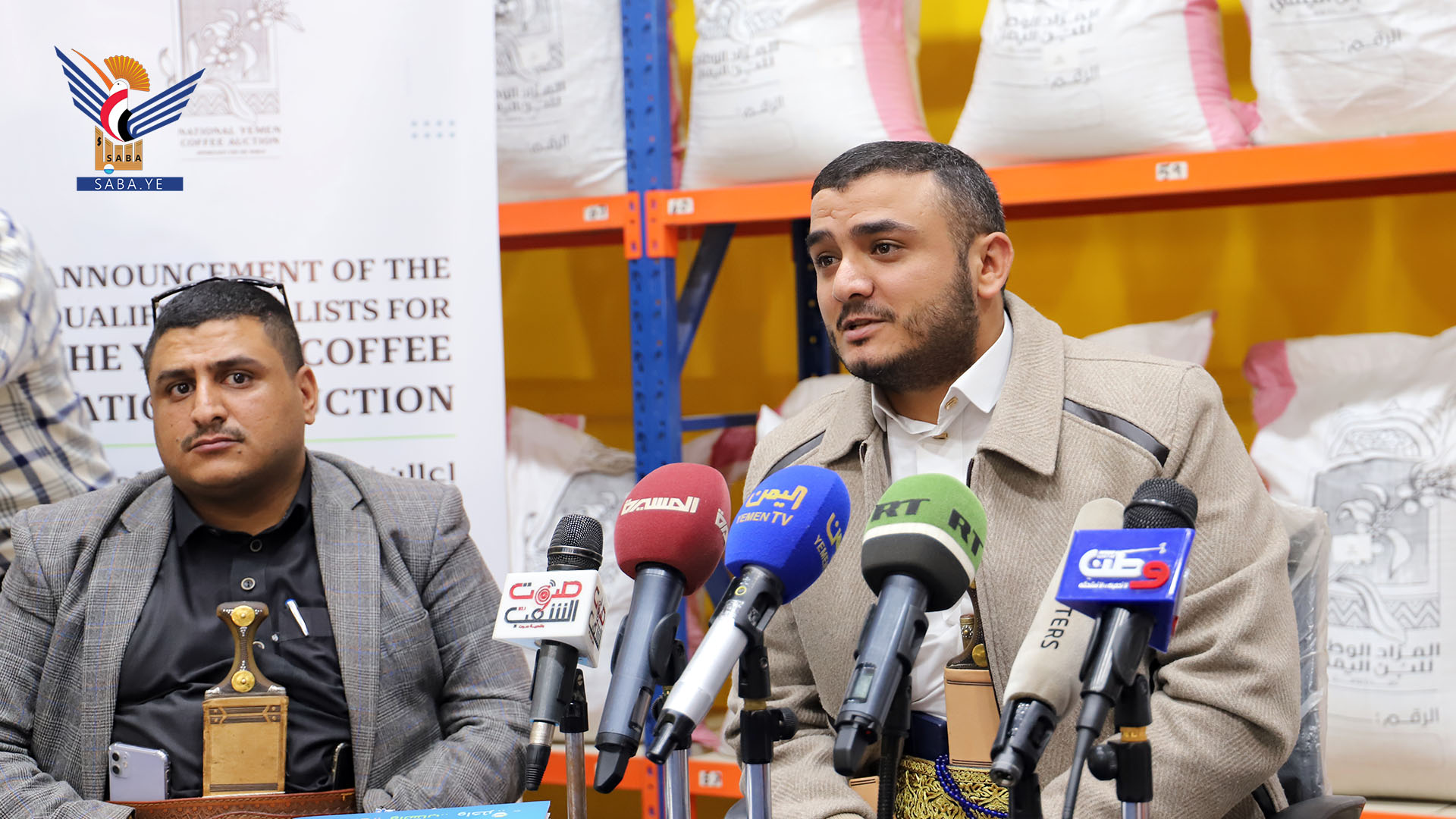 مؤتمر صحفي لإعلان المتأهلين إلى المرحلة النهائية للمزاد الوطني الثاني للبُن اليمني
