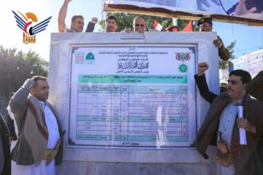 President Al-Mashat lays foundation stone for 244 service projects in Al-Bayda worth five billion & 869 million riyals