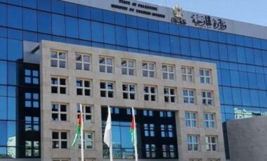 Palestinian Foreign Ministry warns of dangers of 