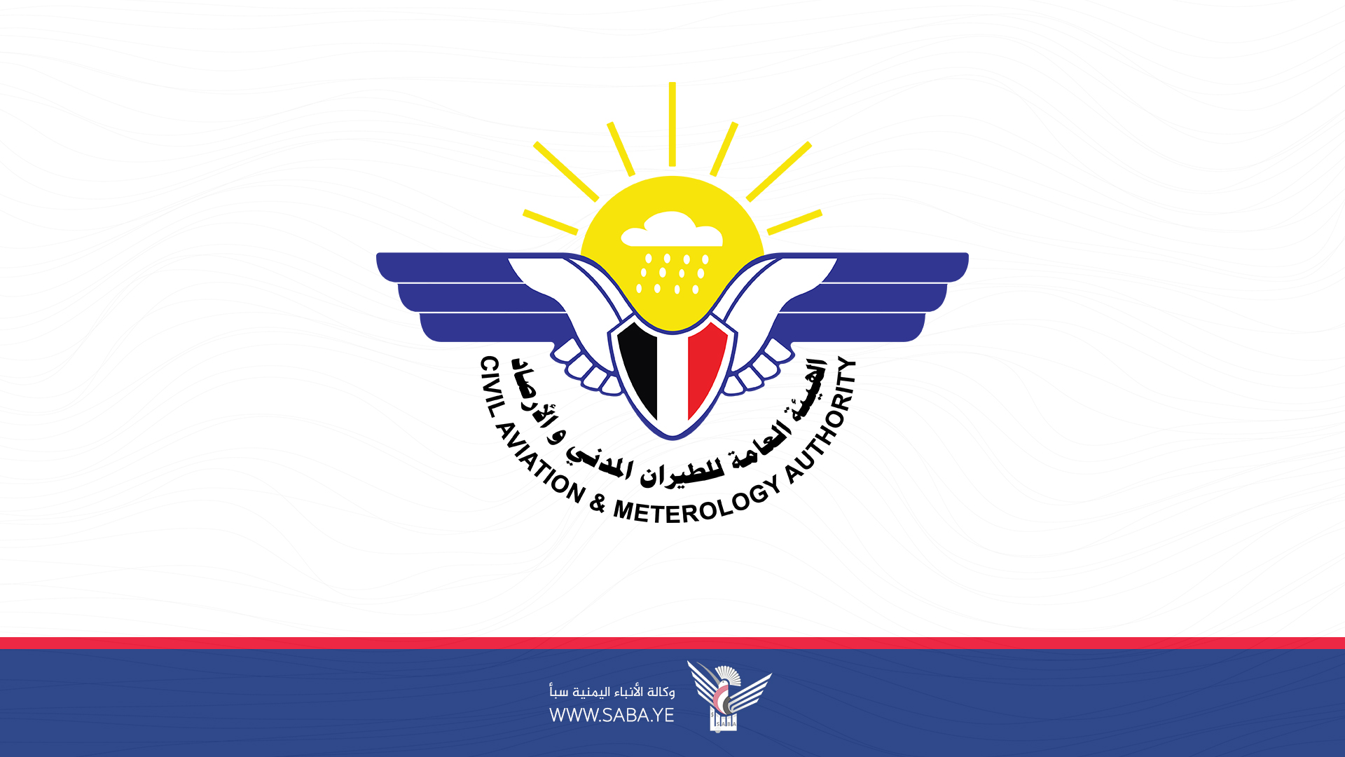 La Autoridad de Aviación Civil: Impedir la venta de boletos afecta negativamente a Yemen vías aéreas. 