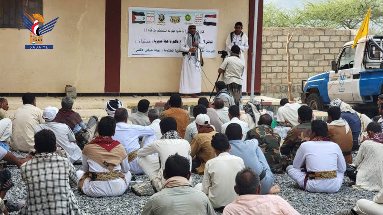 Joining military courses 5th phase launches in Mustaba Directorate in Hajjah Joining military courses 5th phase launches in Mustaba Directorate in Hajjah